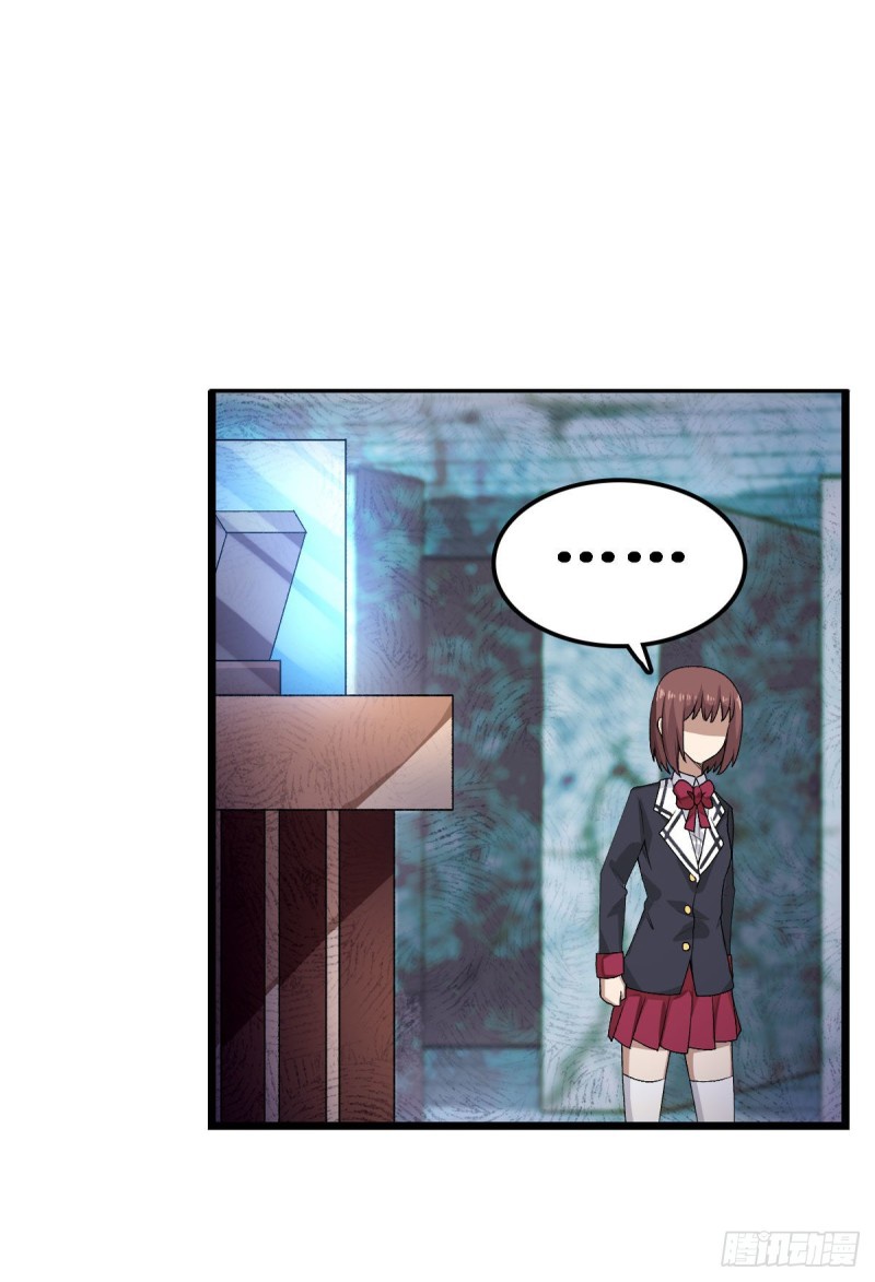 Wuxian Shitu Yu Shier Zhan Ji (Infinite Apostles and Twelve War Girls) Chapter 72 Gambar 8